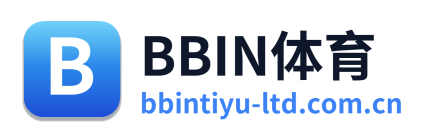BBIN体育